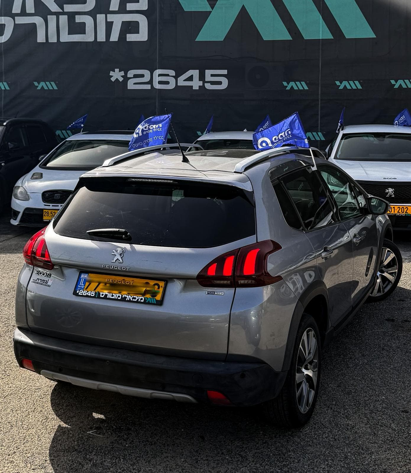 Peugeot 2008 2017 - תמונה 4