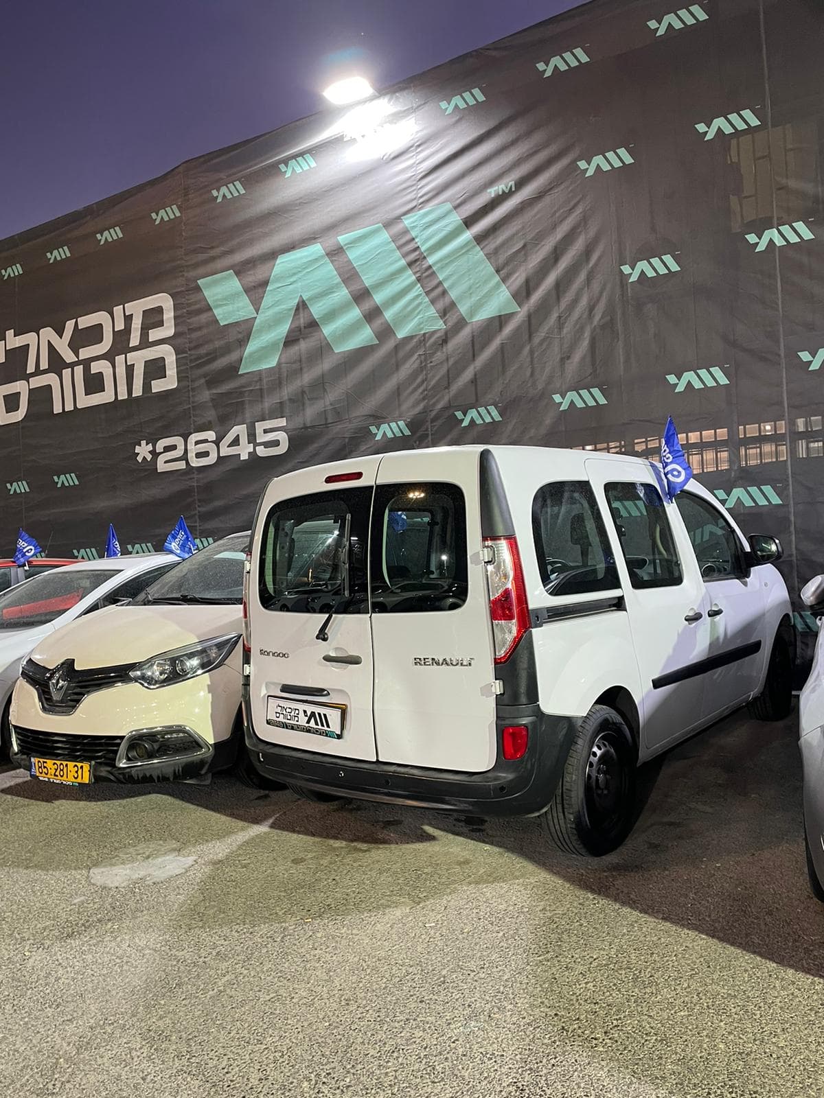 Renault KANGOO 2020 - תמונה 3